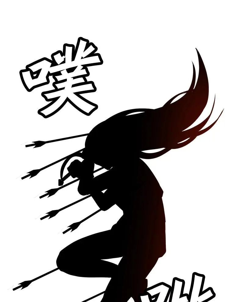 6.地精之战 第24页