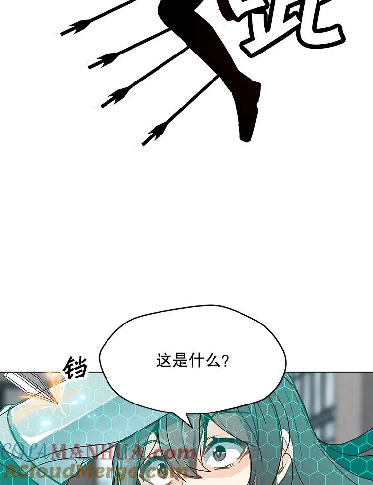 6.地精之战 第25页