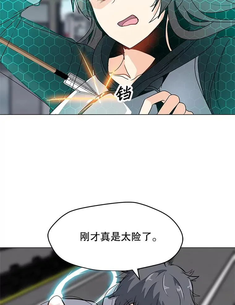 6.地精之战 第26页