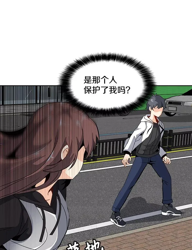 6.地精之战 第28页