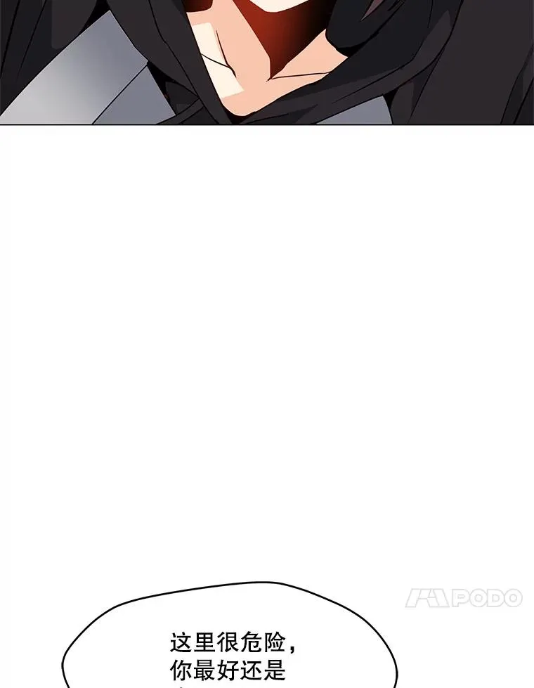 6.地精之战 第36页