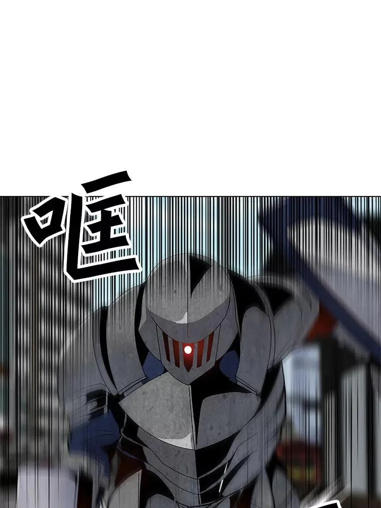 6.地精之战 第39页