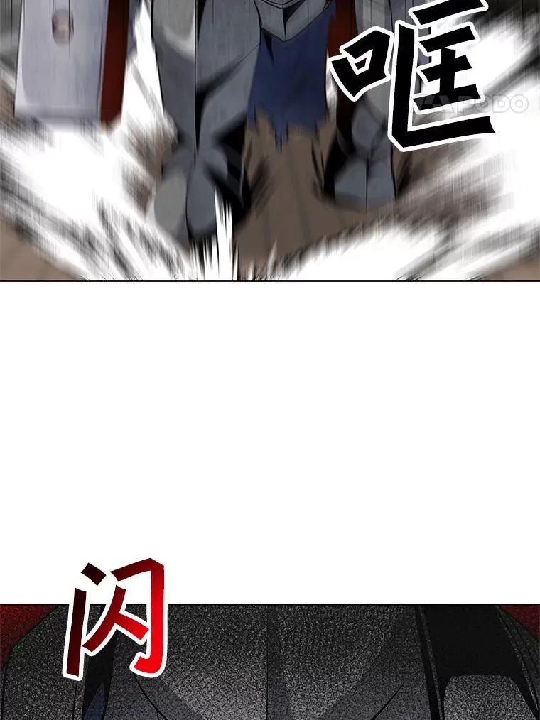 6.地精之战 第40页
