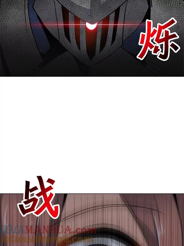 6.地精之战 第41页