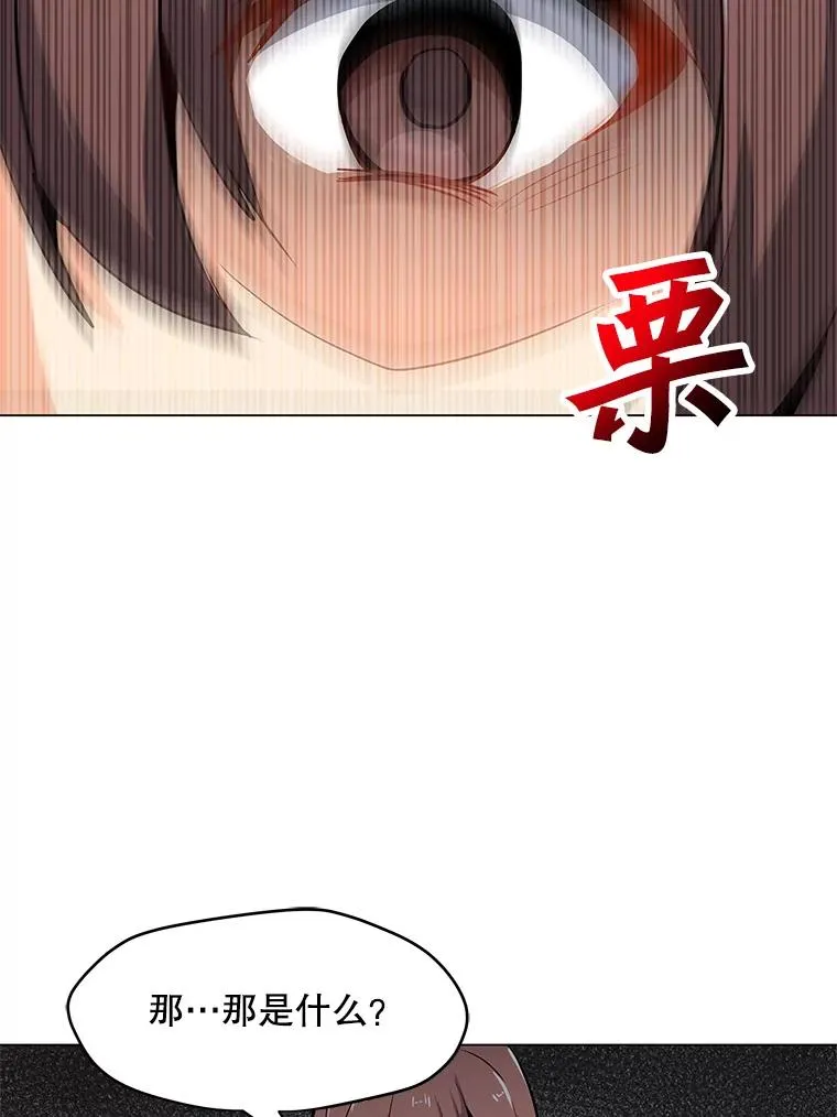6.地精之战 第42页