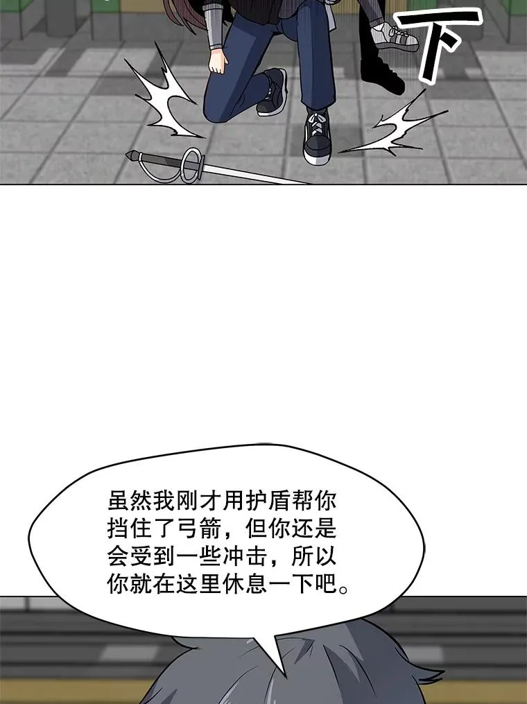 6.地精之战 第50页