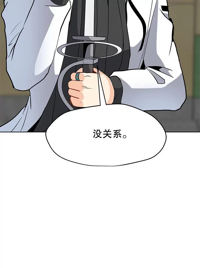 6.地精之战 第55页