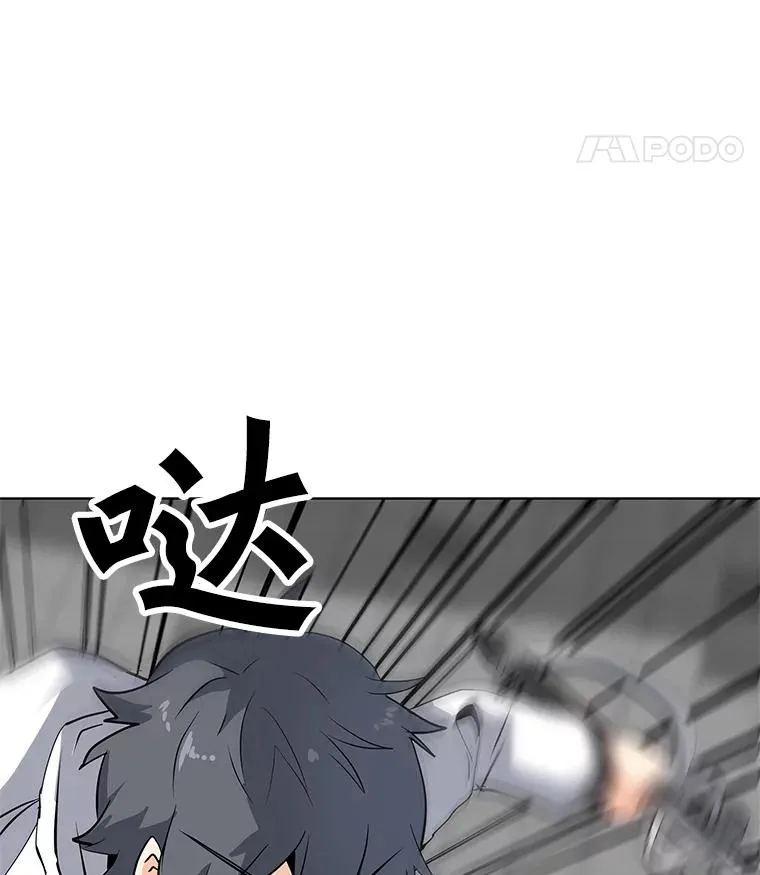 6.地精之战 第56页