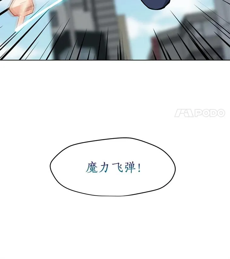 6.地精之战 第67页