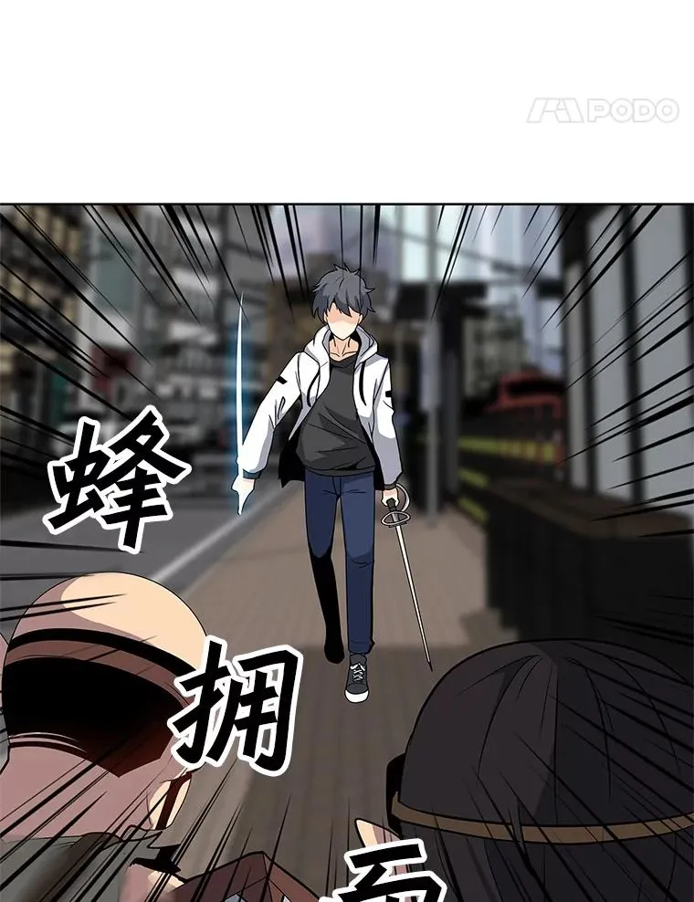 6.地精之战 第74页