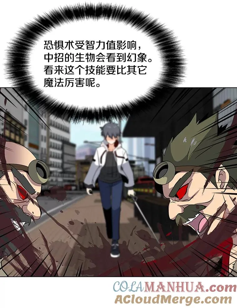 6.地精之战 第85页
