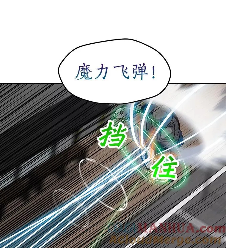 6.地精之战 第89页