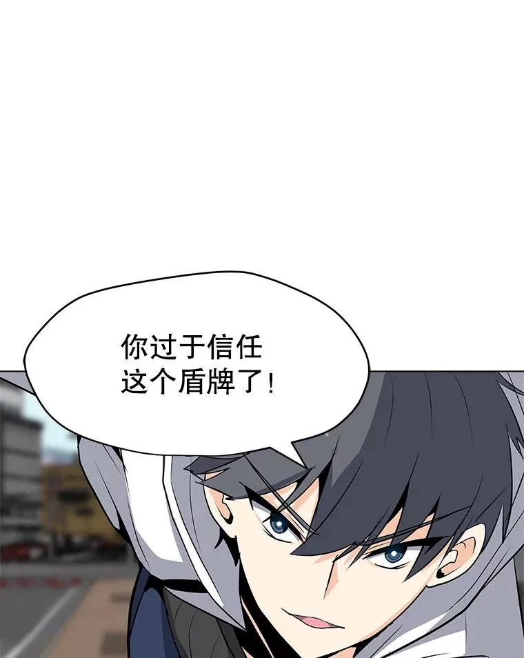 6.地精之战 第103页