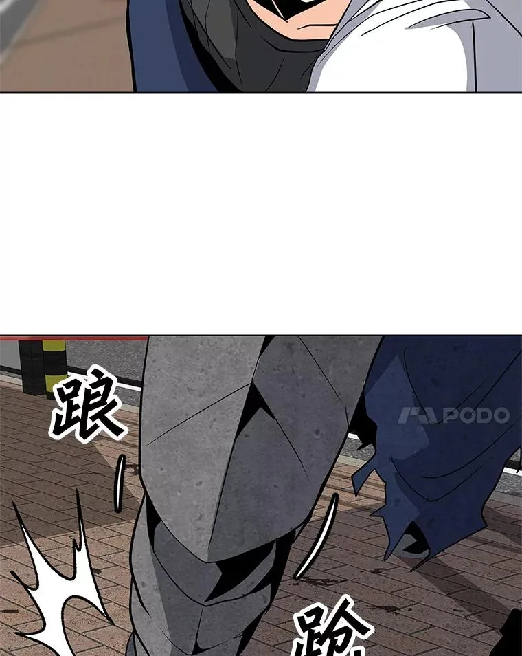 6.地精之战 第104页