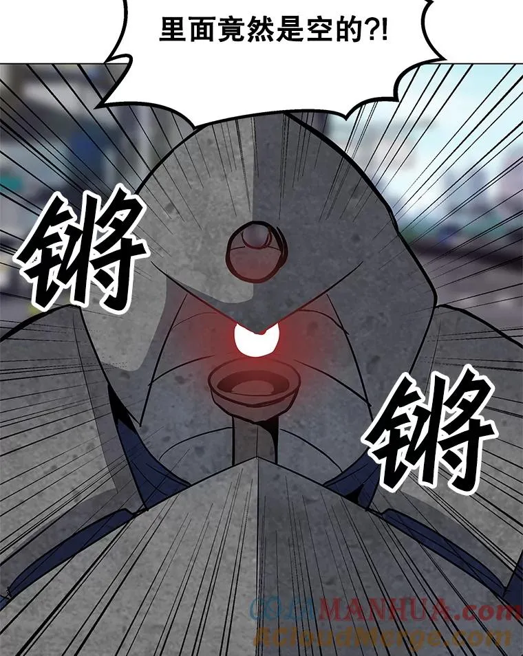 6.地精之战 第109页