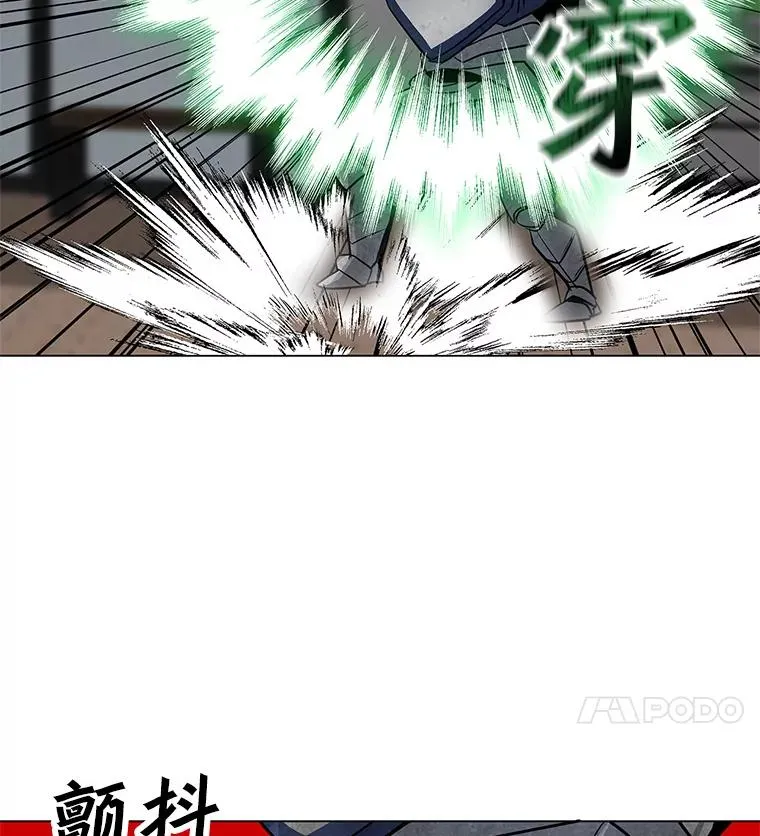 7.地精队长 第4页