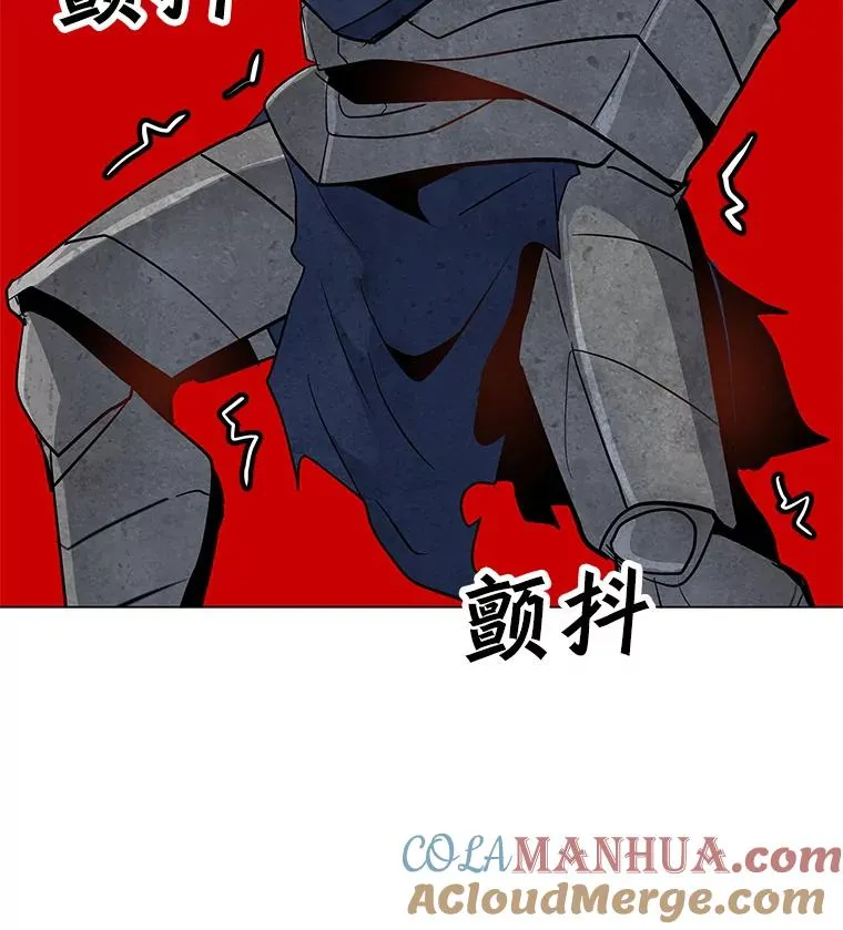 7.地精队长 第5页