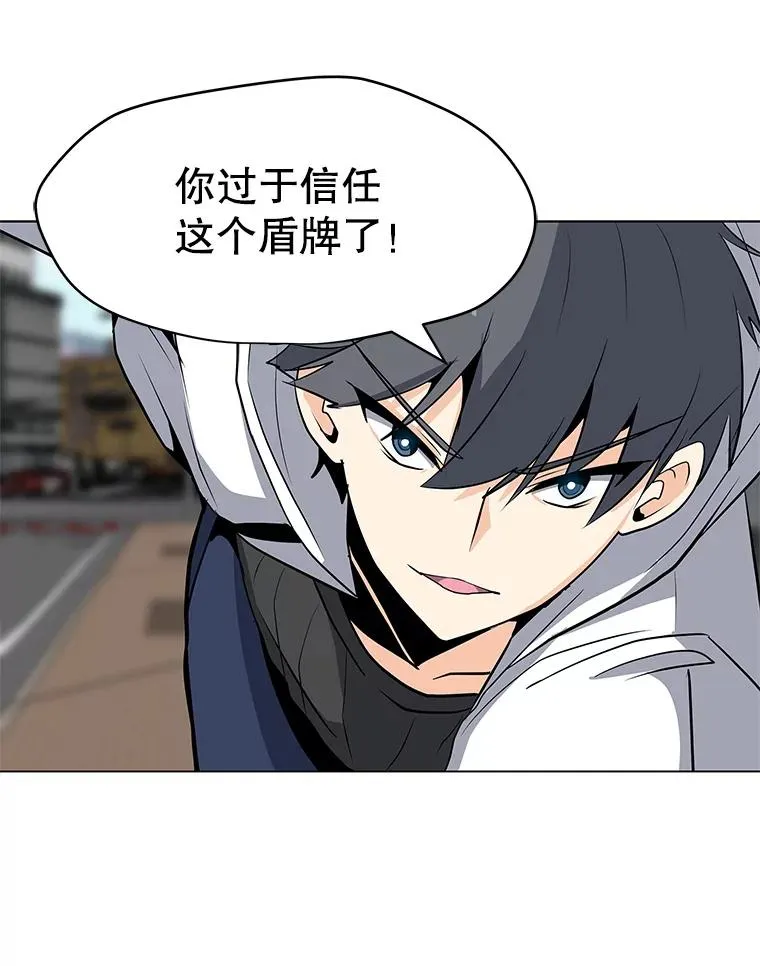 7.地精队长 第6页