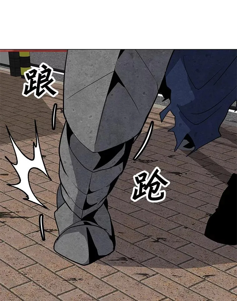7.地精队长 第7页