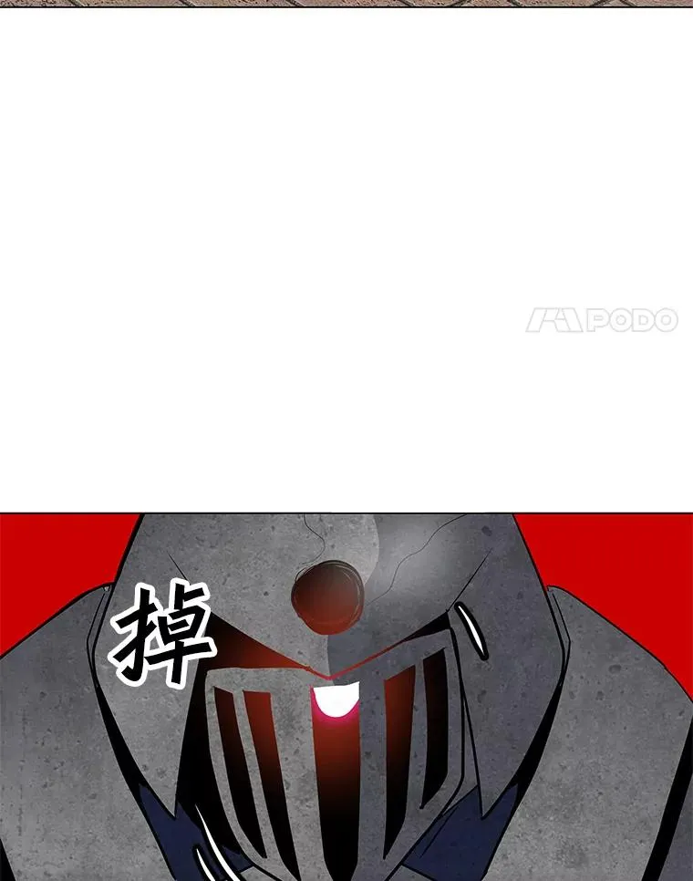 7.地精队长 第8页