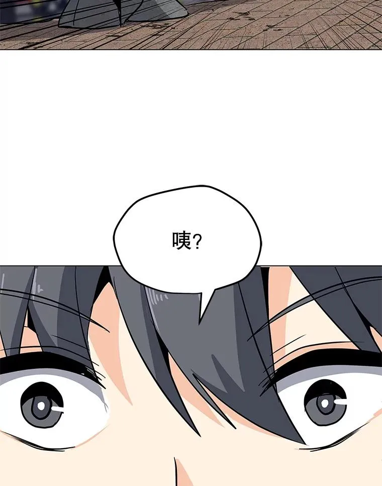 7.地精队长 第10页