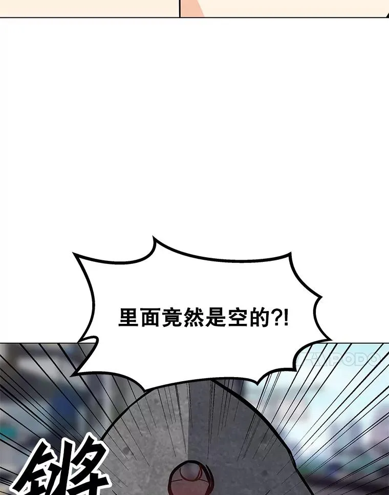 7.地精队长 第11页