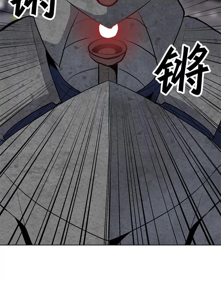 7.地精队长 第12页
