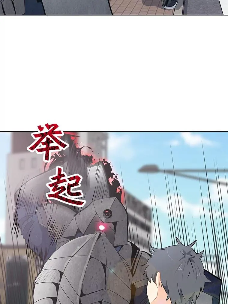 7.地精队长 第16页