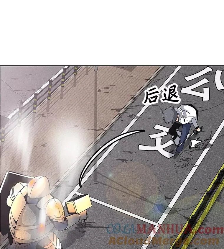 7.地精队长 第25页
