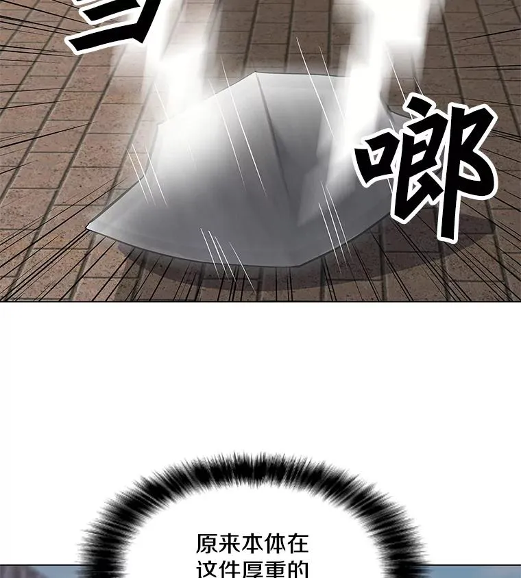 7.地精队长 第27页