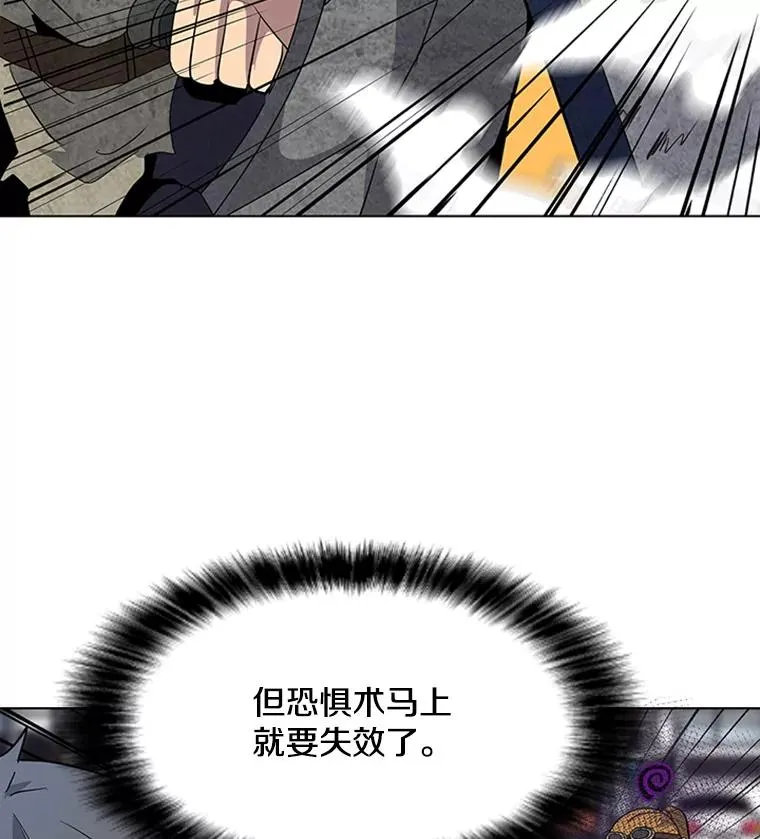 7.地精队长 第31页