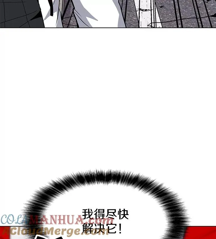 7.地精队长 第33页