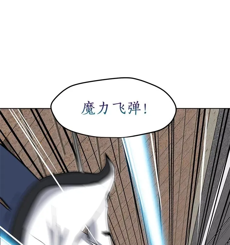 7.地精队长 第35页