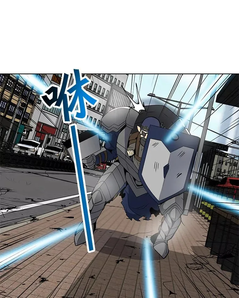 7.地精队长 第39页