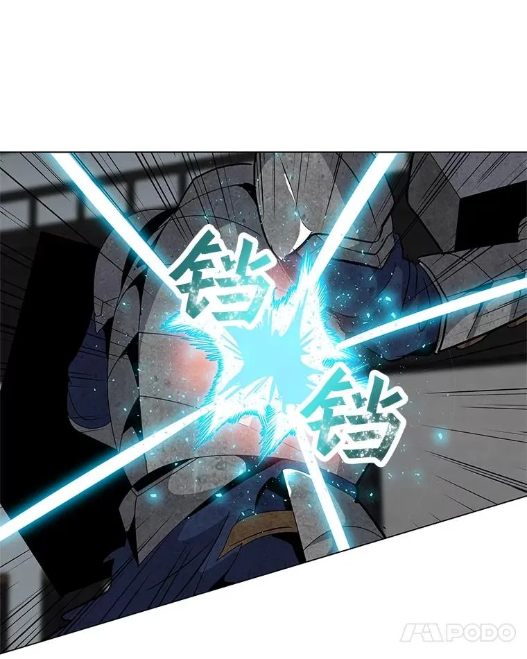 7.地精队长 第44页