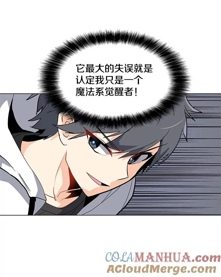 7.地精队长 第49页