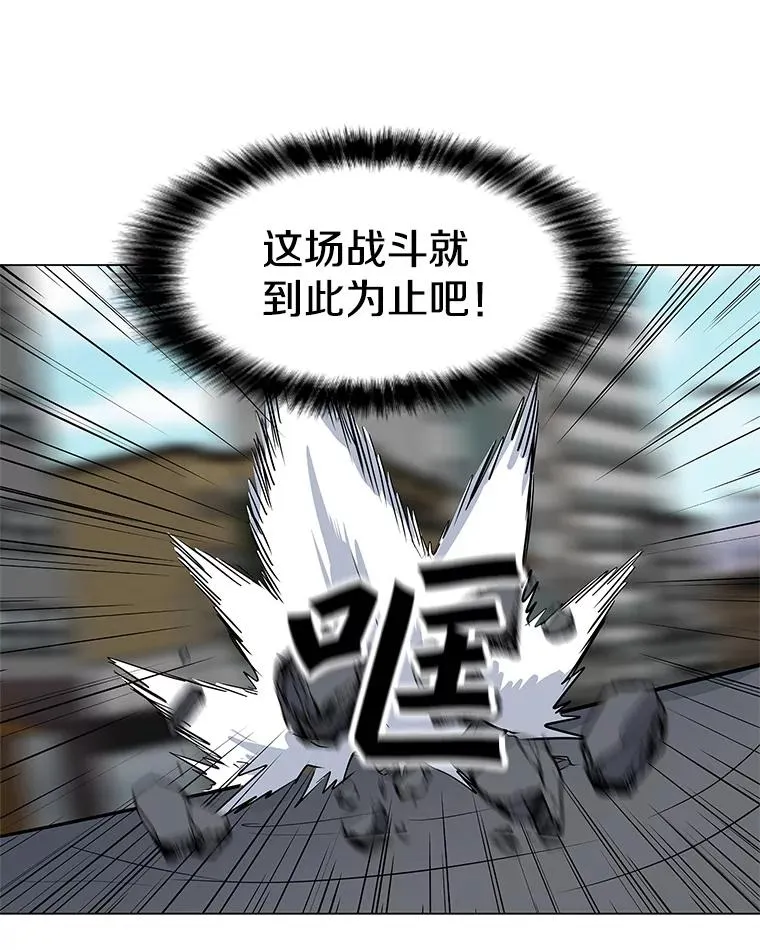 7.地精队长 第50页