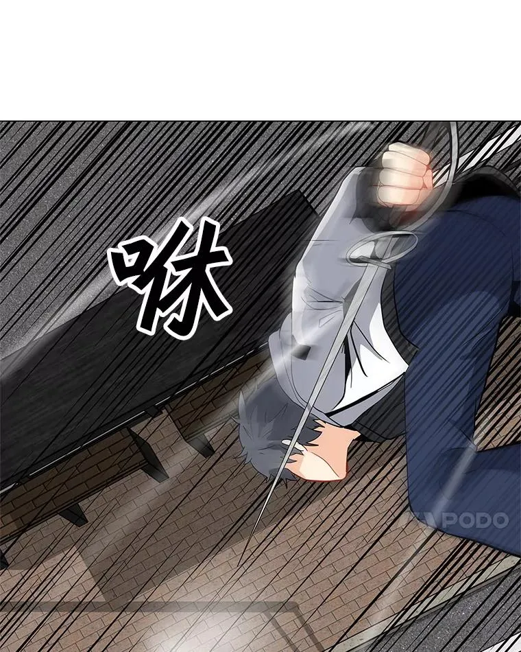 7.地精队长 第51页