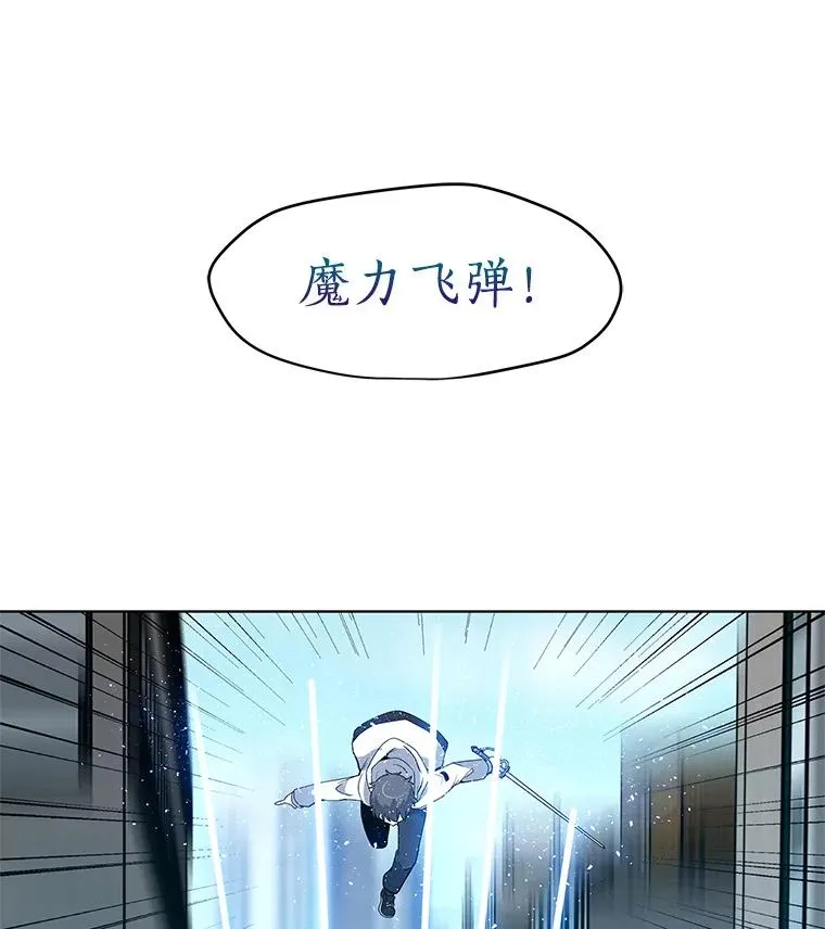 7.地精队长 第54页
