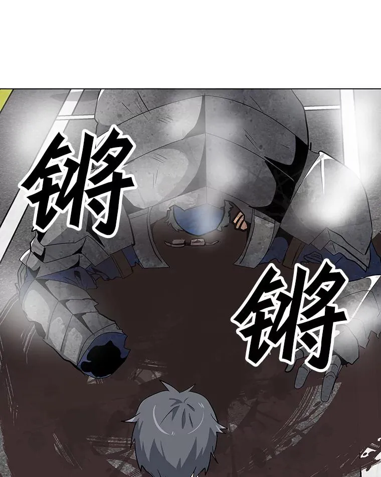 7.地精队长 第60页