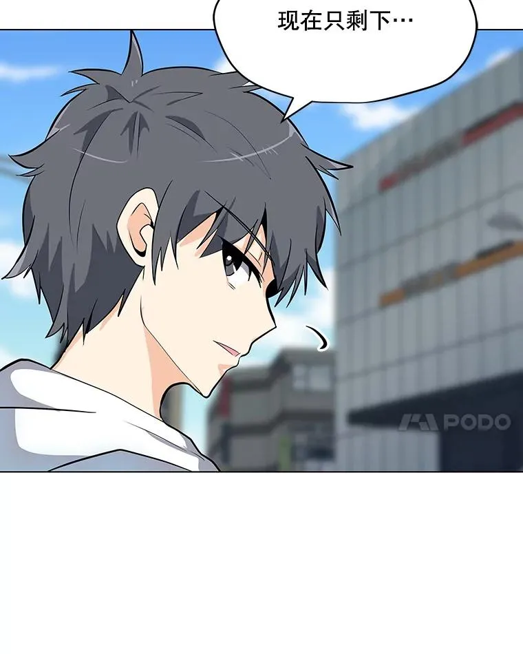7.地精队长 第62页