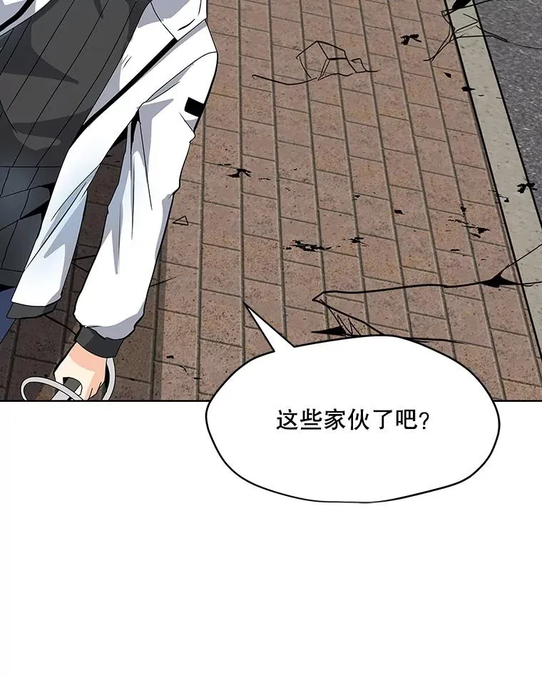 7.地精队长 第64页