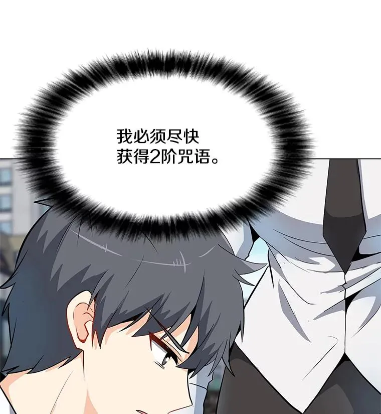 7.地精队长 第72页