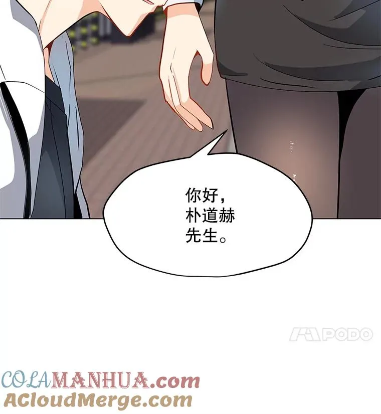 7.地精队长 第73页