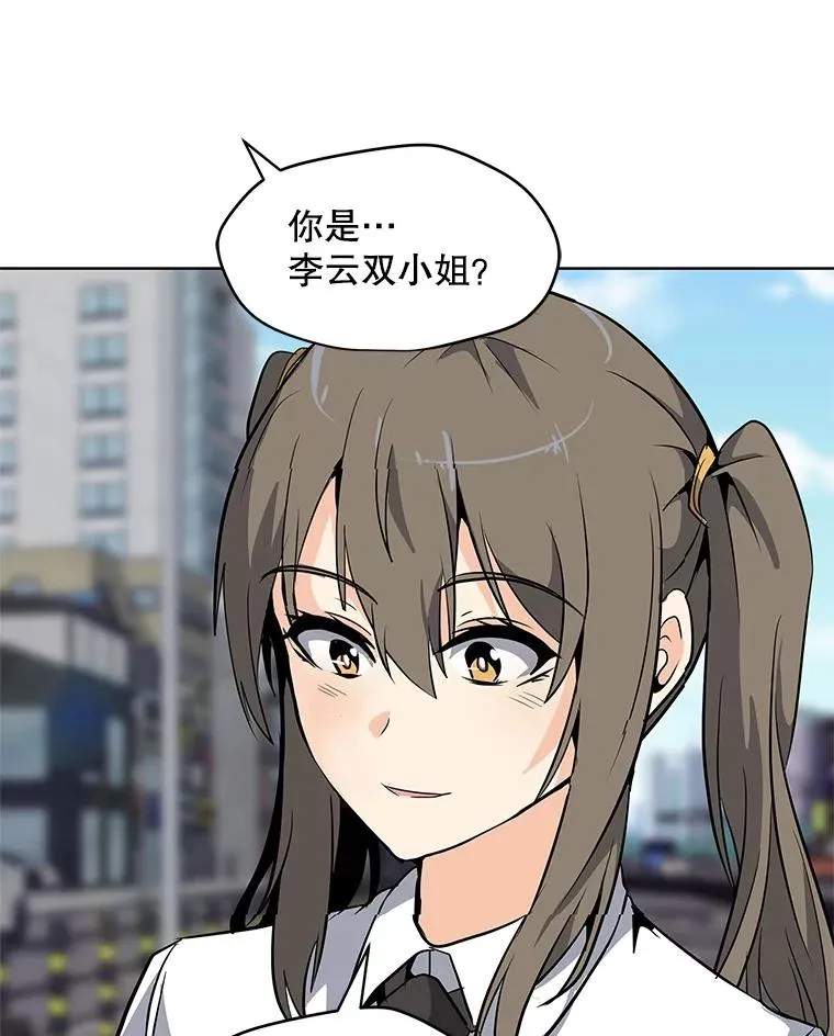 7.地精队长 第74页