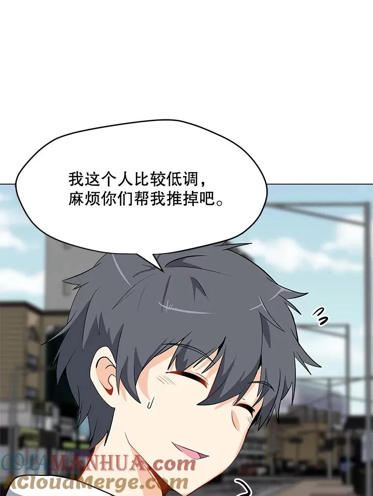 7.地精队长 第89页