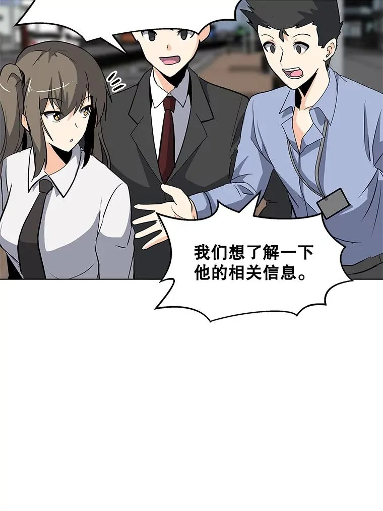 7.地精队长 第92页