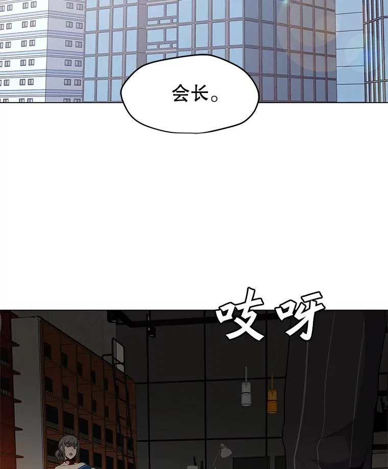 7.地精队长 第95页