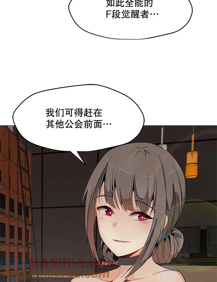 7.地精队长 第105页