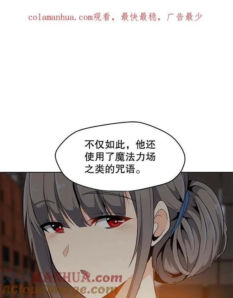 8.天价签约费 第1页